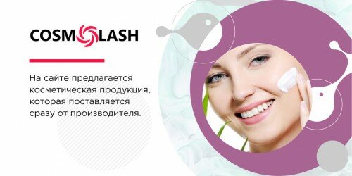 Официальный сайт Instantly Ageless